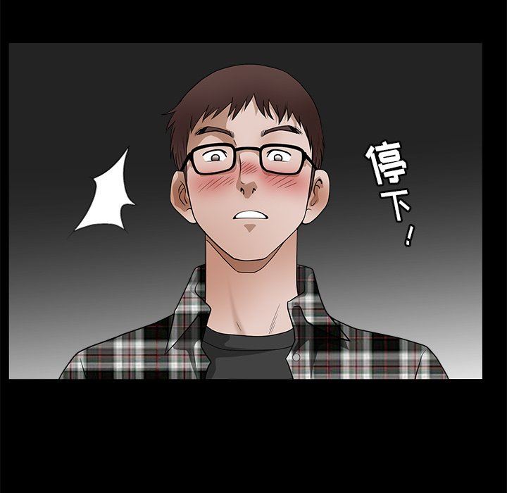 [韩国漫画] 后娜 剧情,熟女人妻,巨乳大奶#[99P]-68