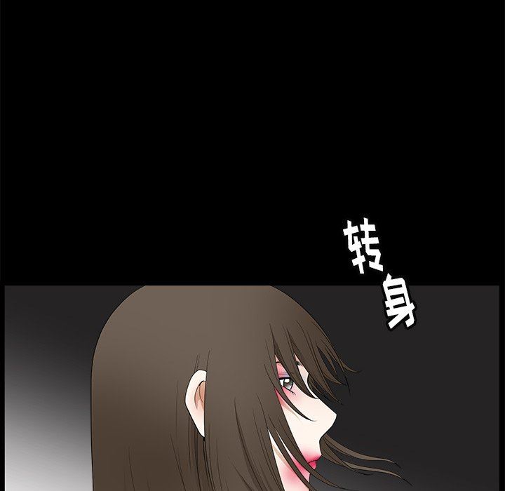 [韩国漫画] 后娜 剧情,熟女人妻,巨乳大奶#[99P]-71