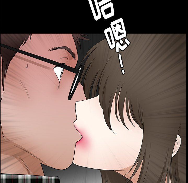 [韩国漫画] 后娜 剧情,熟女人妻,巨乳大奶#[99P]-75