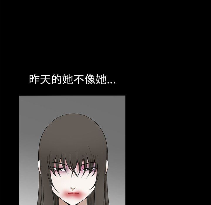[韩国漫画] 后娜 剧情,熟女人妻,巨乳大奶#[132P]-79