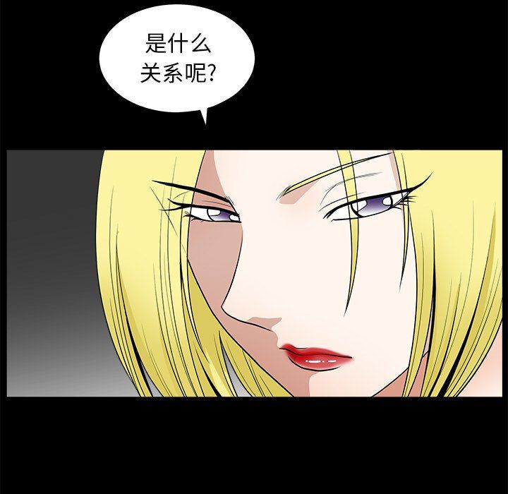 [韩国漫画] 后娜 剧情,熟女人妻,巨乳大奶#[110P]-33