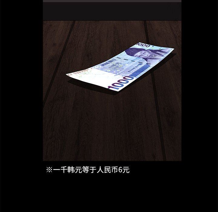 [韩国漫画] 后娜 剧情,熟女人妻,巨乳大奶#[137P]-94