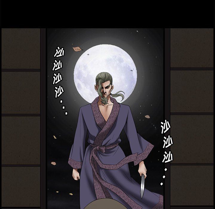 [韩国漫画] 后娜 剧情,熟女人妻,巨乳大奶#[110P]-108