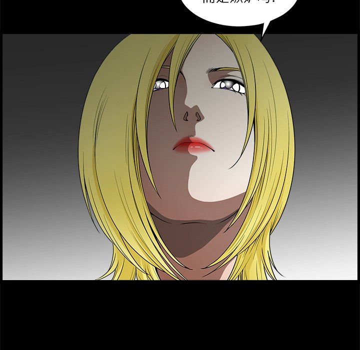 [韩国漫画] 后娜 剧情,熟女人妻,巨乳大奶#[110P]-39