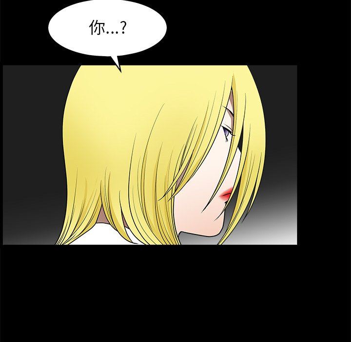 [韩国漫画] 后娜 剧情,熟女人妻,巨乳大奶#[110P]-50