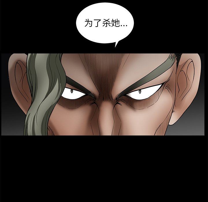 [韩国漫画] 后娜 剧情,熟女人妻,巨乳大奶#[110P]-59
