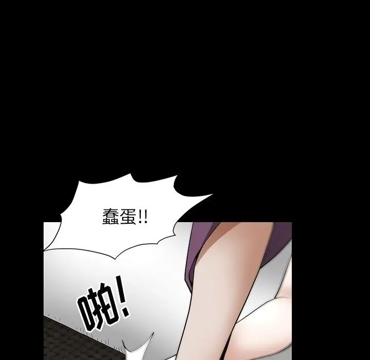 [韩国漫画] 后娜 剧情,熟女人妻,巨乳大奶#[126P]-73