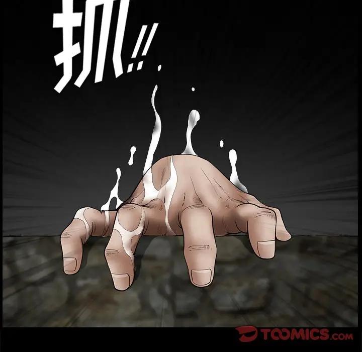 [韩国漫画] 后娜 剧情,熟女人妻,巨乳大奶#[115P]-104