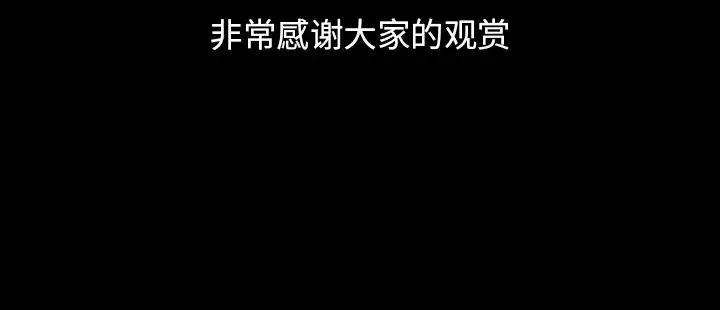 [韩国漫画] 后娜 剧情,熟女人妻,巨乳大奶#[115P]-115