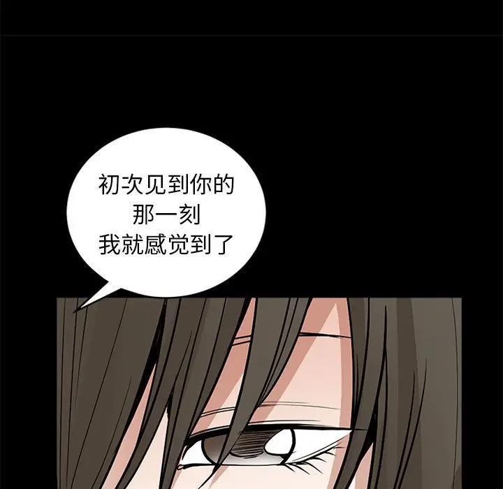 [韩国漫画] 后娜 剧情,熟女人妻,巨乳大奶#[115P]-19