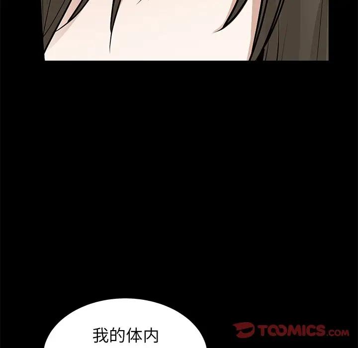 [韩国漫画] 后娜 剧情,熟女人妻,巨乳大奶#[115P]-20