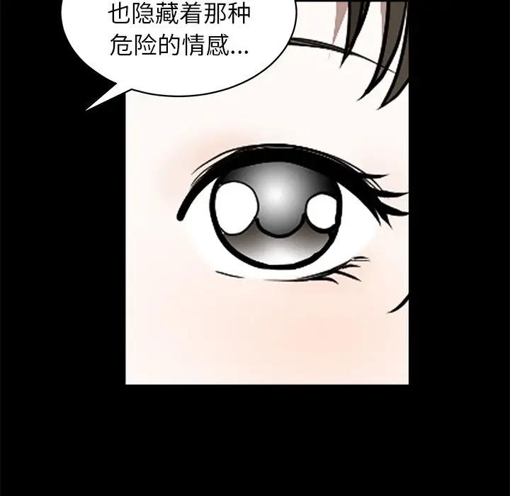 [韩国漫画] 后娜 剧情,熟女人妻,巨乳大奶#[115P]-21