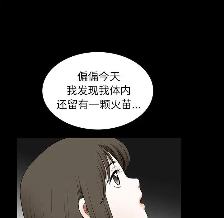 [韩国漫画] 后娜 剧情,熟女人妻,巨乳大奶#[115P]-29