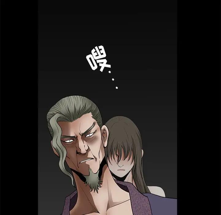 [韩国漫画] 后娜 剧情,熟女人妻,巨乳大奶#[115P]-40