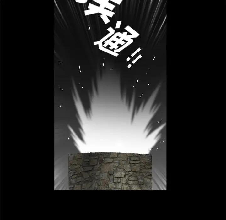 [韩国漫画] 后娜 剧情,熟女人妻,巨乳大奶#[115P]-46