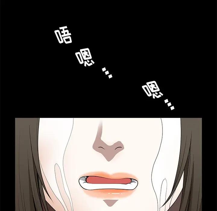 [韩国漫画] 后娜 剧情,熟女人妻,巨乳大奶#[115P]-58