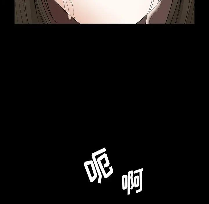 [韩国漫画] 后娜 剧情,熟女人妻,巨乳大奶#[115P]-59