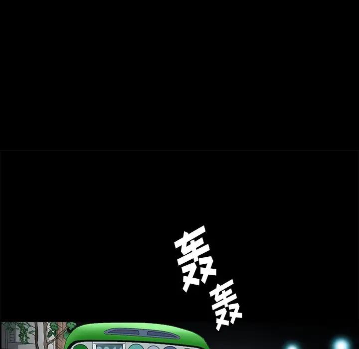 [韩国漫画] 后娜 剧情,熟女人妻,巨乳大奶#[115P]-87