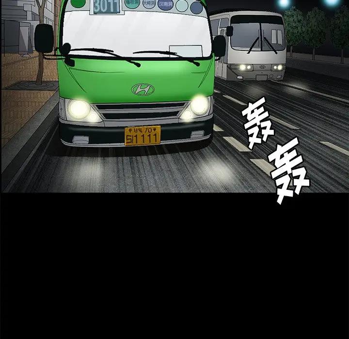 [韩国漫画] 后娜 剧情,熟女人妻,巨乳大奶#[115P]-88