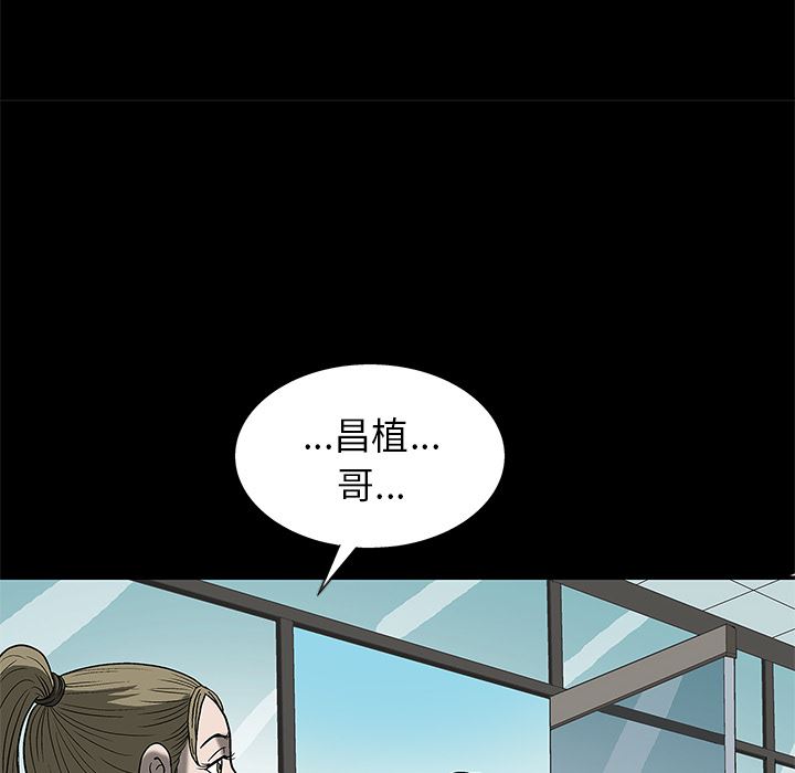[韩国漫画] 后娜 剧情,熟女人妻,巨乳大奶#[180P]-10