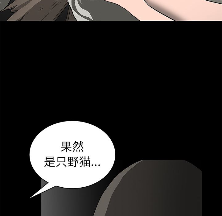[韩国漫画] 后娜 剧情,熟女人妻,巨乳大奶#[180P]-155