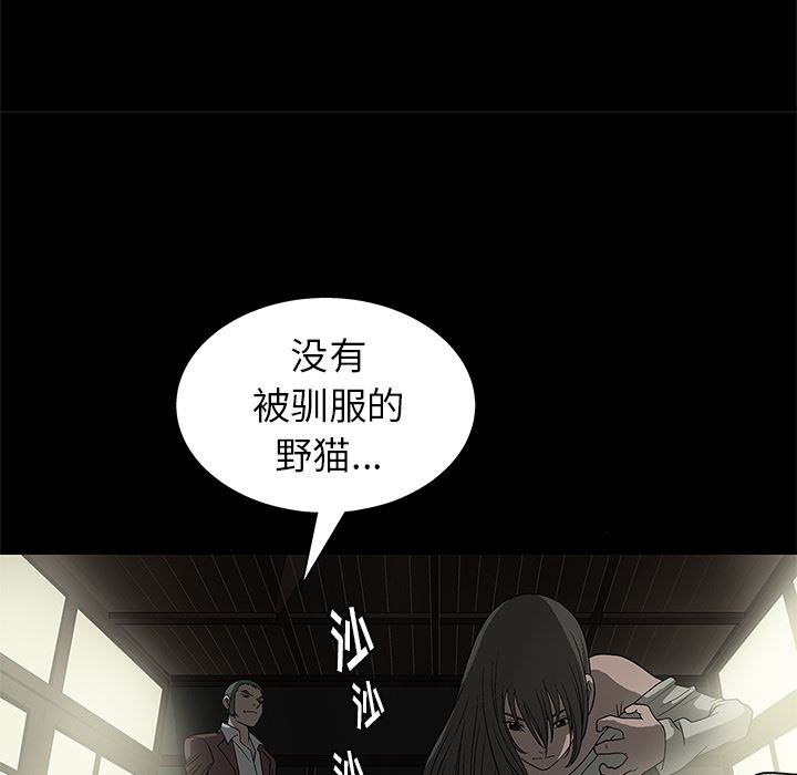 [韩国漫画] 后娜 剧情,熟女人妻,巨乳大奶#[180P]-157