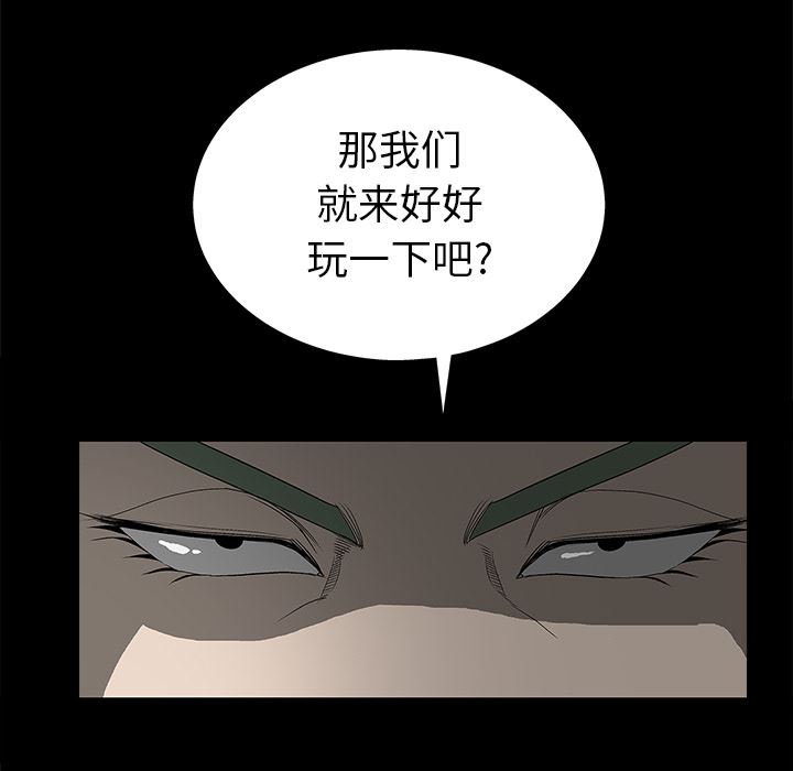 [韩国漫画] 后娜 剧情,熟女人妻,巨乳大奶#[180P]-162
