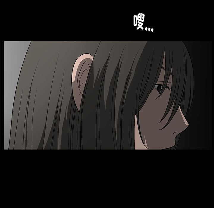 [韩国漫画] 后娜 剧情,熟女人妻,巨乳大奶#[180P]-166