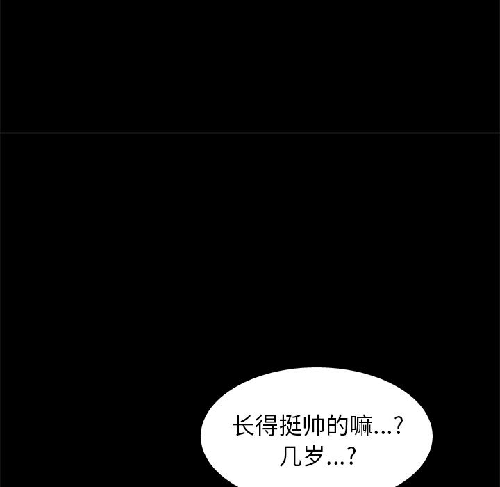 [韩国漫画] 后娜 剧情,熟女人妻,巨乳大奶#[180P]-17