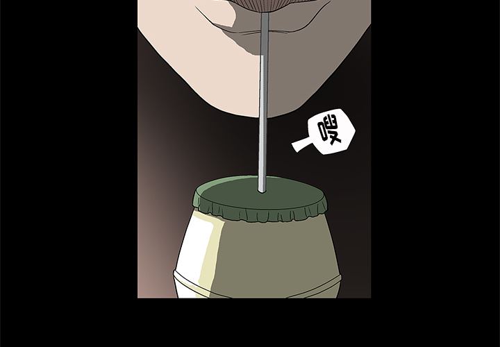 [韩国漫画] 后娜 剧情,熟女人妻,巨乳大奶#[180P]-2