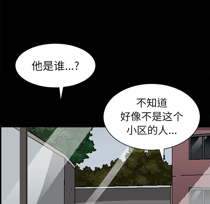 [韩国漫画] 后娜 剧情,熟女人妻,巨乳大奶#[180P]-22