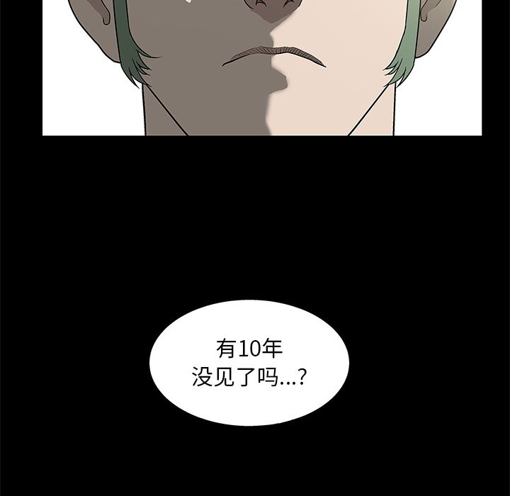 [韩国漫画] 后娜 剧情,熟女人妻,巨乳大奶#[180P]-30