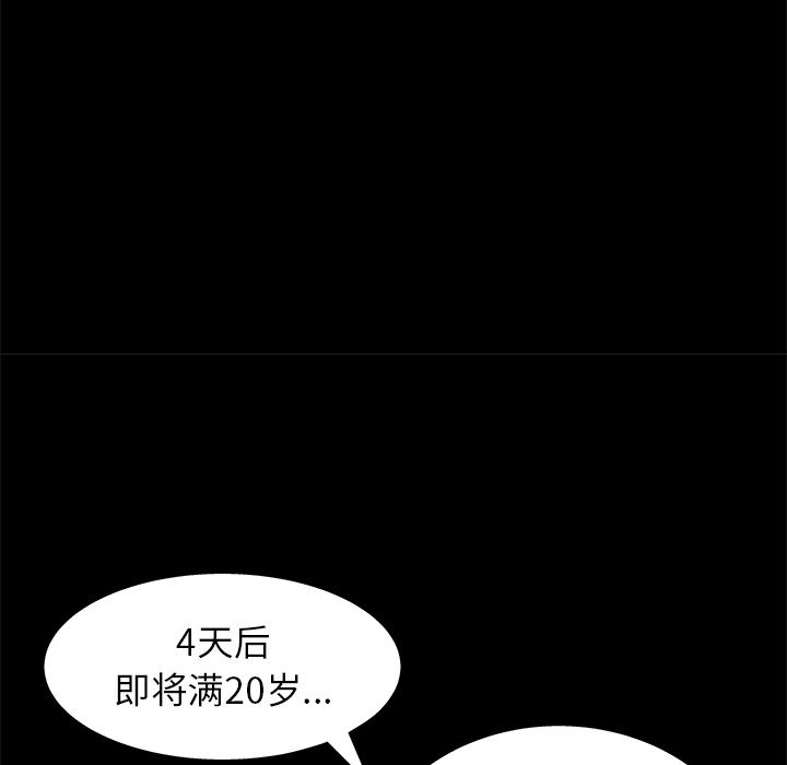 [韩国漫画] 后娜 剧情,熟女人妻,巨乳大奶#[180P]-46