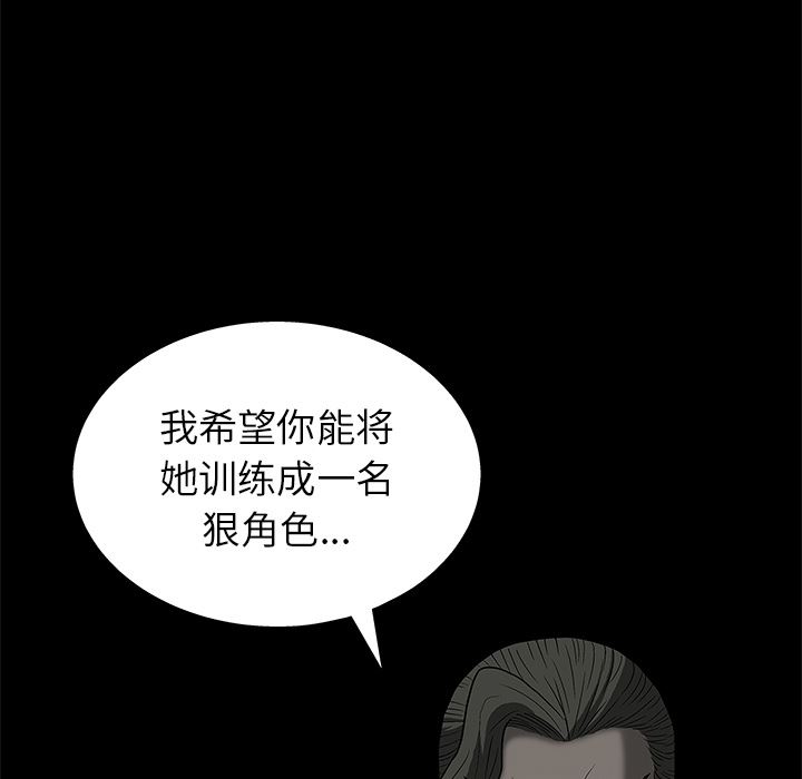[韩国漫画] 后娜 剧情,熟女人妻,巨乳大奶#[180P]-49
