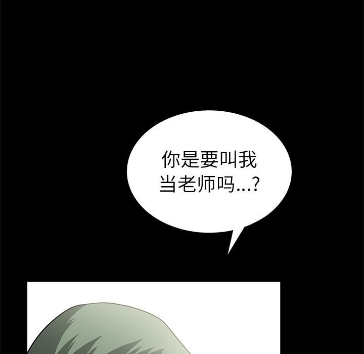 [韩国漫画] 后娜 剧情,熟女人妻,巨乳大奶#[180P]-51