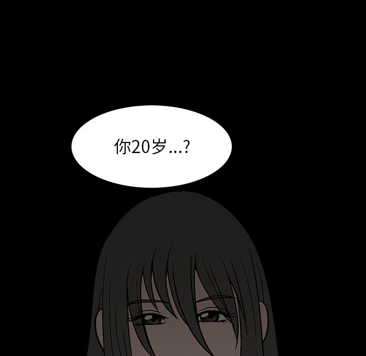 [韩国漫画] 后娜 剧情,熟女人妻,巨乳大奶#[180P]-69