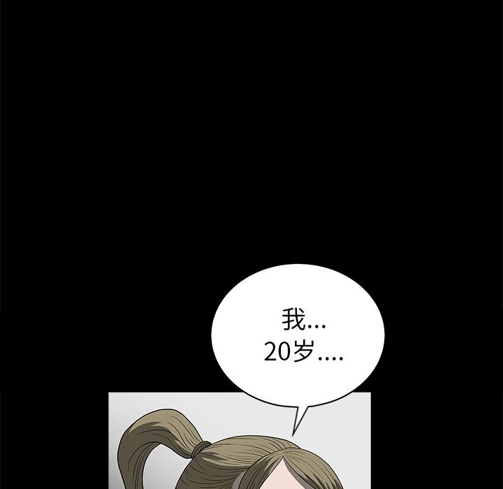 [韩国漫画] 后娜 剧情,熟女人妻,巨乳大奶#[180P]-7