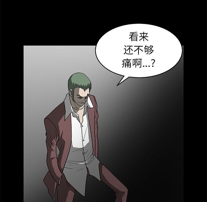 [韩国漫画] 后娜 剧情,熟女人妻,巨乳大奶#[158P]-110