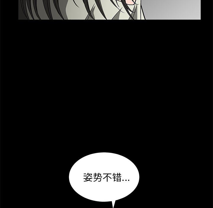 [韩国漫画] 后娜 剧情,熟女人妻,巨乳大奶#[158P]-14