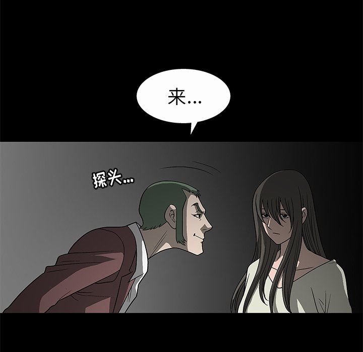 [韩国漫画] 后娜 剧情,熟女人妻,巨乳大奶#[158P]-22