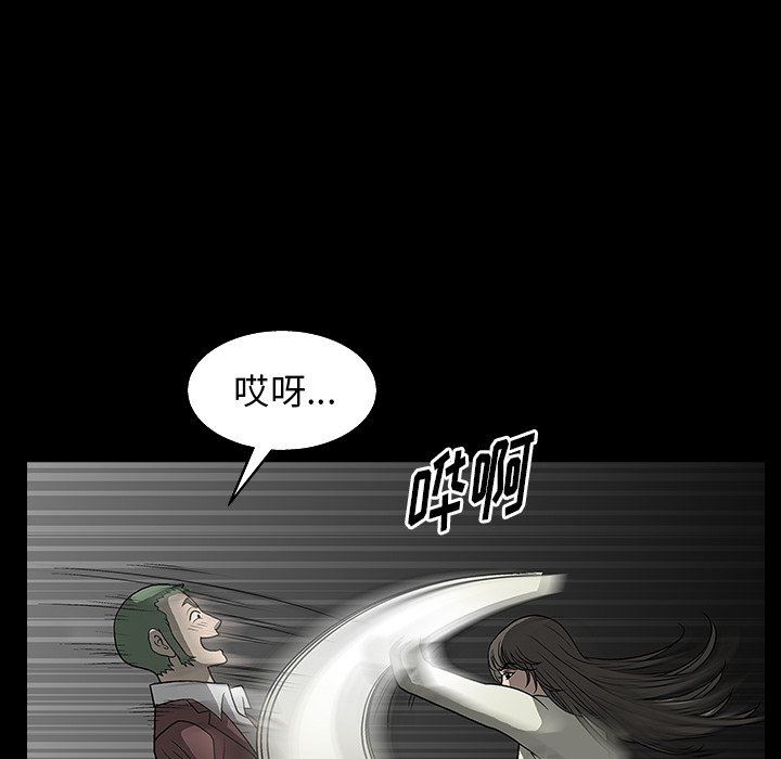 [韩国漫画] 后娜 剧情,熟女人妻,巨乳大奶#[158P]-26