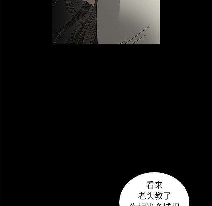 [韩国漫画] 后娜 剧情,熟女人妻,巨乳大奶#[158P]-53