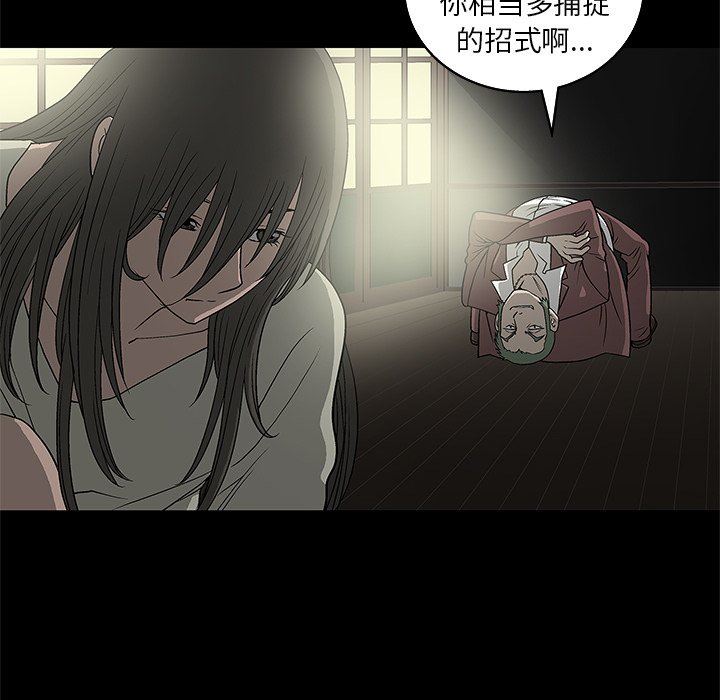 [韩国漫画] 后娜 剧情,熟女人妻,巨乳大奶#[158P]-54