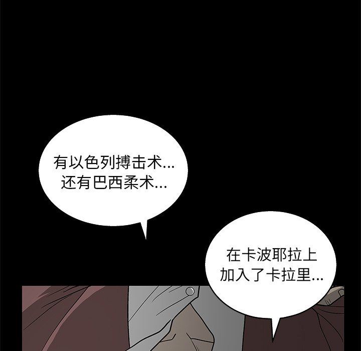 [韩国漫画] 后娜 剧情,熟女人妻,巨乳大奶#[158P]-55