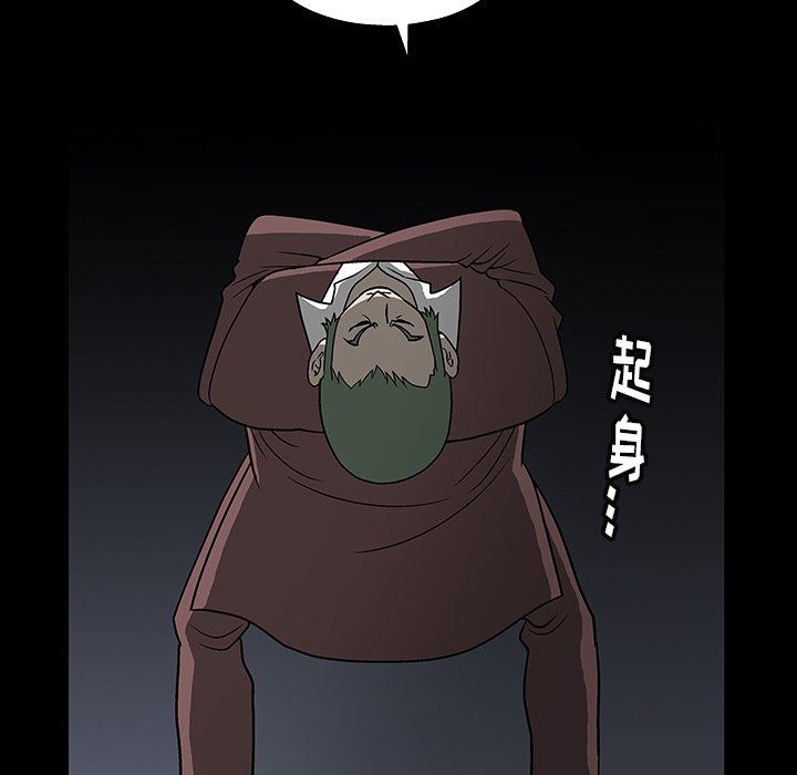[韩国漫画] 后娜 剧情,熟女人妻,巨乳大奶#[158P]-58