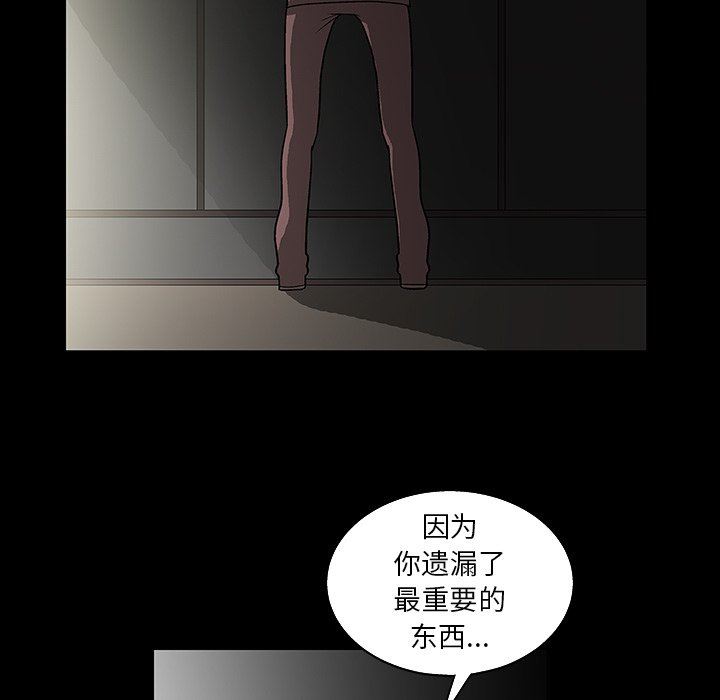[韩国漫画] 后娜 剧情,熟女人妻,巨乳大奶#[158P]-61