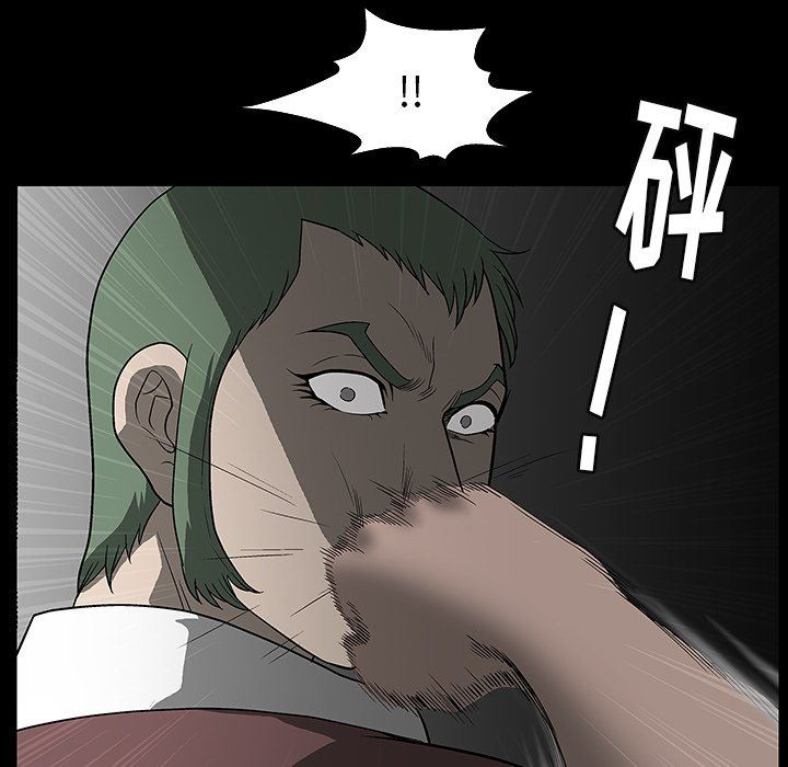 [韩国漫画] 后娜 剧情,熟女人妻,巨乳大奶#[158P]-63