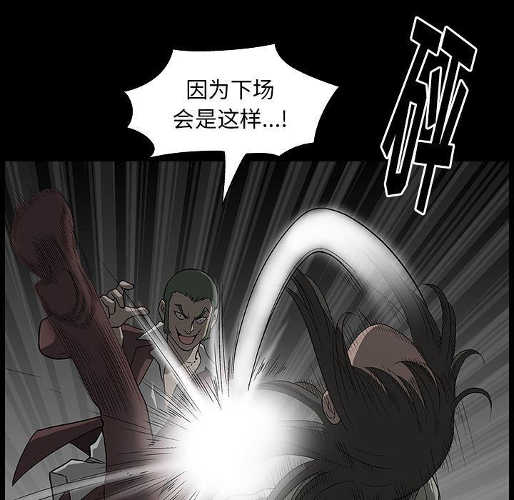 [韩国漫画] 后娜 剧情,熟女人妻,巨乳大奶#[158P]-83