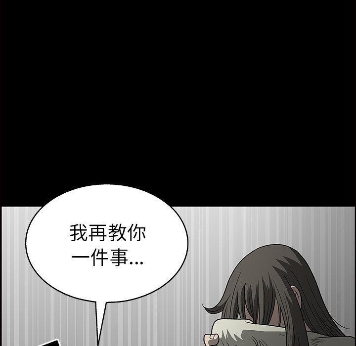 [韩国漫画] 后娜 剧情,熟女人妻,巨乳大奶#[158P]-94