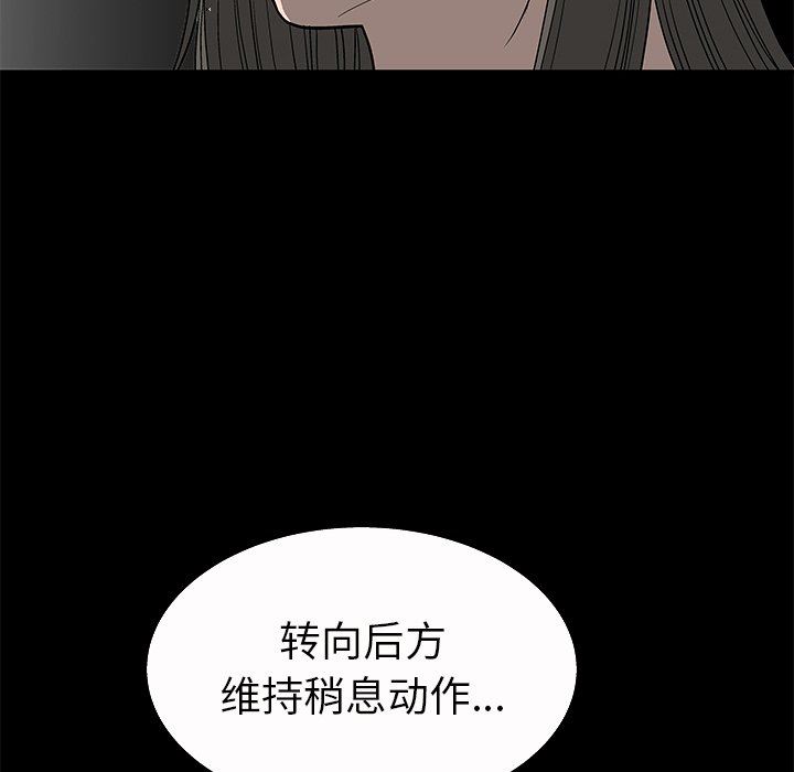 [韩国漫画] 后娜 剧情,熟女人妻,巨乳大奶#[148P]-139